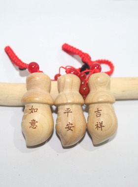 桃木小肥刀斧头宝宝挂件