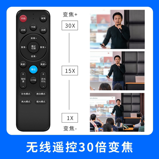 Right shot T50 mobile phone multi-camera live broadcast camera