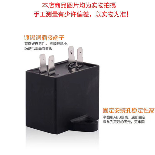 CBB61空调外风机插片启动电容1UF1.2UF1.5/2.5/3UF4UF3.5/5UF450V - 图2