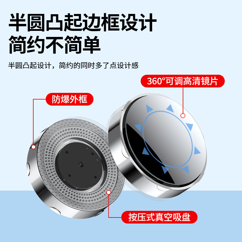 汽车后视镜小圆镜盲区倒车超清辅助反光镜子全景360度广角吸盘式,淘宝优惠券,粉丝福利购,淘宝优惠卷