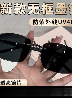 德国品质无框太阳镜日夜两用偏光变色墨镜开车专用男防紫外线眼镜