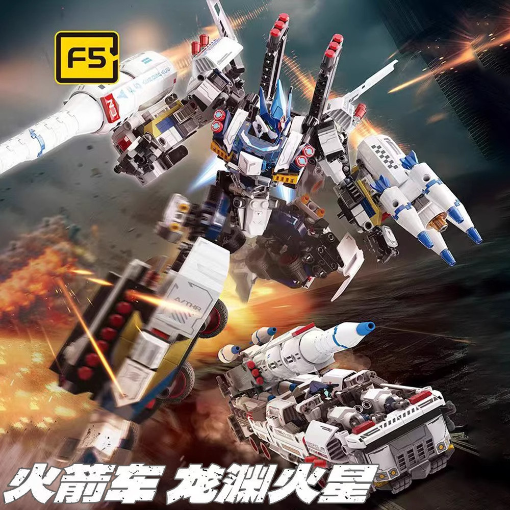F5机甲变形坦克99A龙渊重甲防空步兵战车模型军事拼装积木玩具,淘宝优惠券,粉丝福利购,淘宝优惠卷