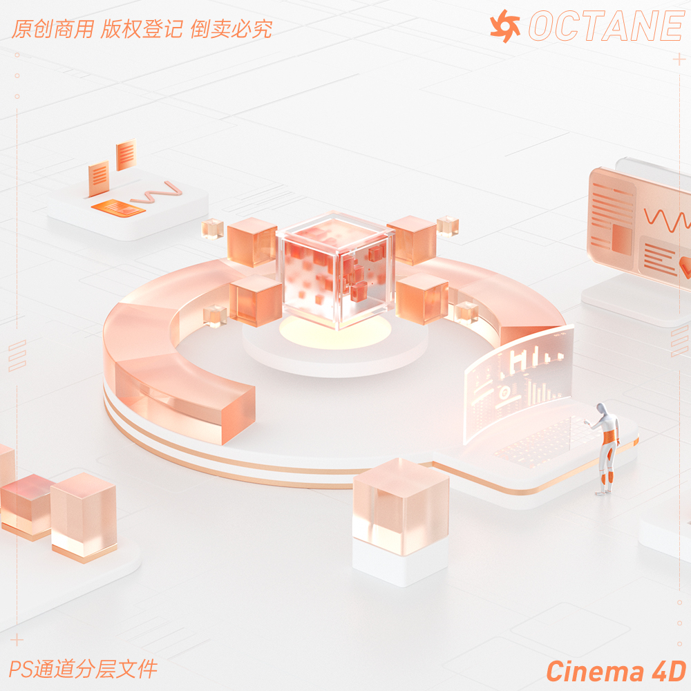 C4D场景模型数据微软智能平台UI科技OC玻璃材质web登录界面含PSD-图1