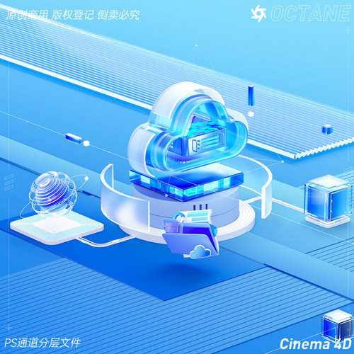 C4D场景模型工程素材2套科技智能云数据平台图标OC玻璃材质 - 图0