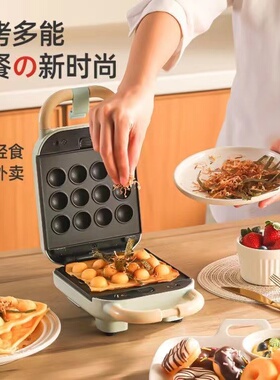 亿德浦浙江多功能吐司机华夫饼