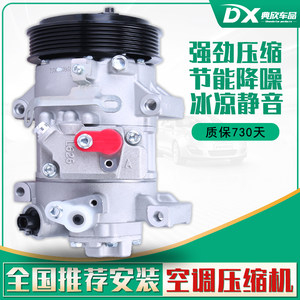 适用吉利压缩机金刚远景帝豪EC7熊猫EC8全球鹰GX7自由舰GC7空调泵