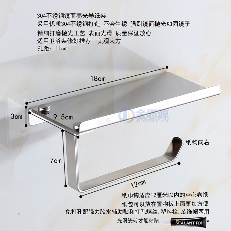 太空铝纸巾盒卫生间免打孔纸巾架酒店厕所置物擦手纸盒壁挂卷纸架 - 图2