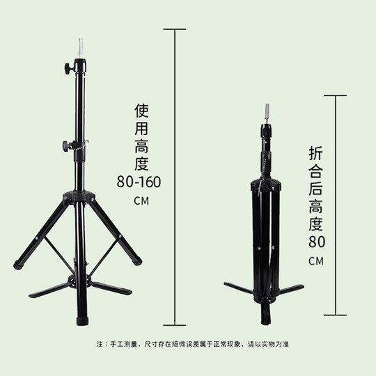 Head mold floor stand model head tripod hairdressing doll head dummy head lifting bracket large triangle lifting bracket