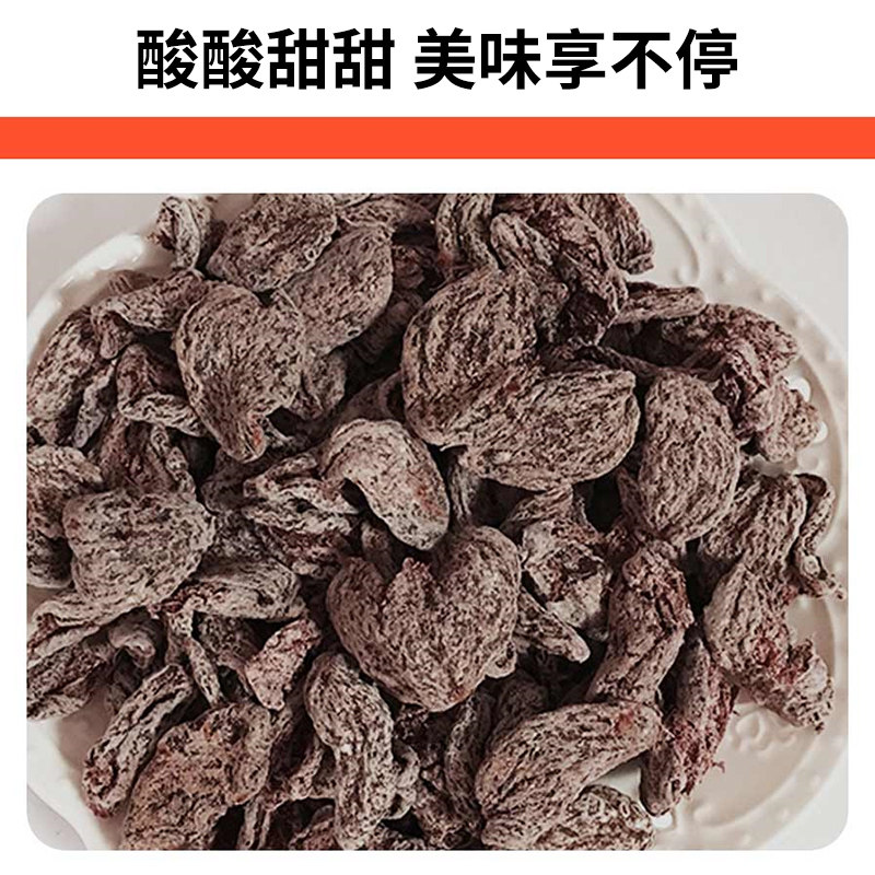 香港启发红梅肉酸甜话梅肉无核孕妇开胃休闲零食凉果蜜饯散装果脯,淘宝优惠券,粉丝福利购,淘宝优惠卷