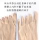 2 pairs of men and women's universal sweat-absorbing and odor-proof couple's thin stockings