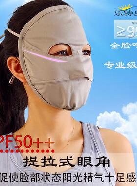 双层高倍凉感防紫外线防晒面罩