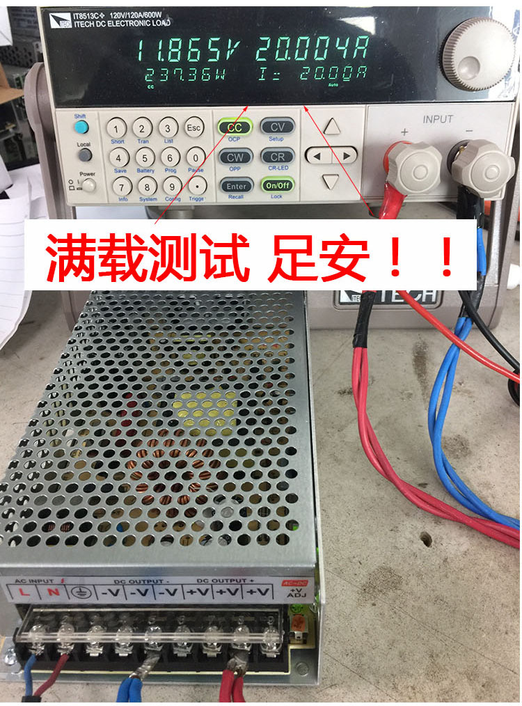 12V20A直流开关电源220转12伏led集中供电监控250w变压器s-250-12