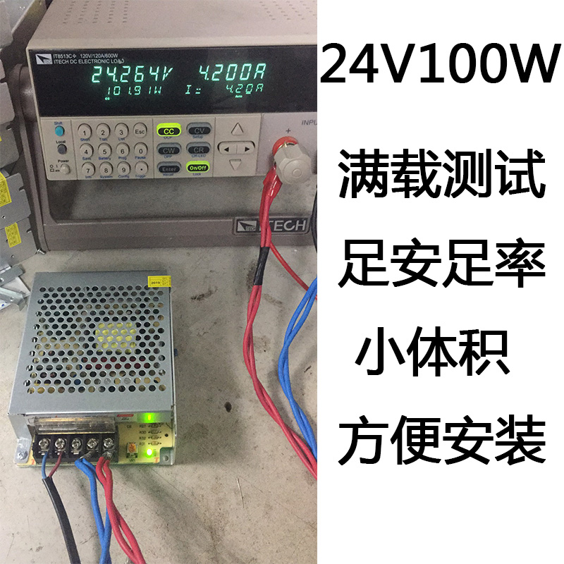 24v5a直流4a开关电源220变转s-100-24伏s-120电机马达plc变压器-图1