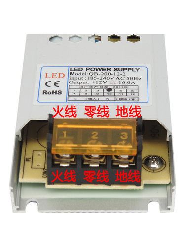 led灯箱专用超薄电源12v广告线性线型灯变压器24长条软膜卡布300w - 图1