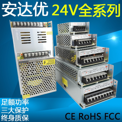 220伏转直流24v开关电源盒120变s-50/100/150/250/350变压器5a10a-图3