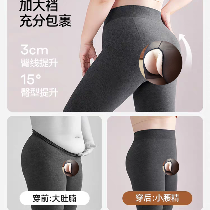 2025秋冬开裆棉大码200斤连裤袜加绒加厚打底裤浅咖镂空踩脚裤女,淘宝优惠券,粉丝福利购,淘宝优惠卷