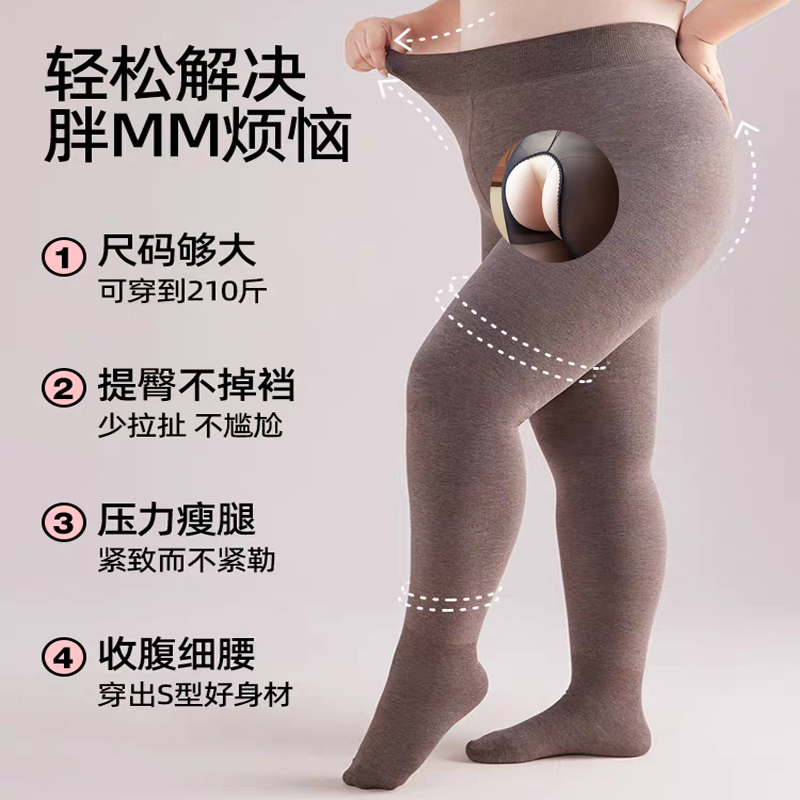 2025秋冬开裆棉大码200斤连裤袜加绒加厚打底裤浅咖镂空踩脚裤女,淘宝优惠券,粉丝福利购,淘宝优惠卷