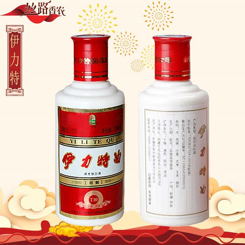 新疆伊力特伊力特曲十年精制50度250ml*12瓶绵柔纯粮白酒整箱半斤 - 图0