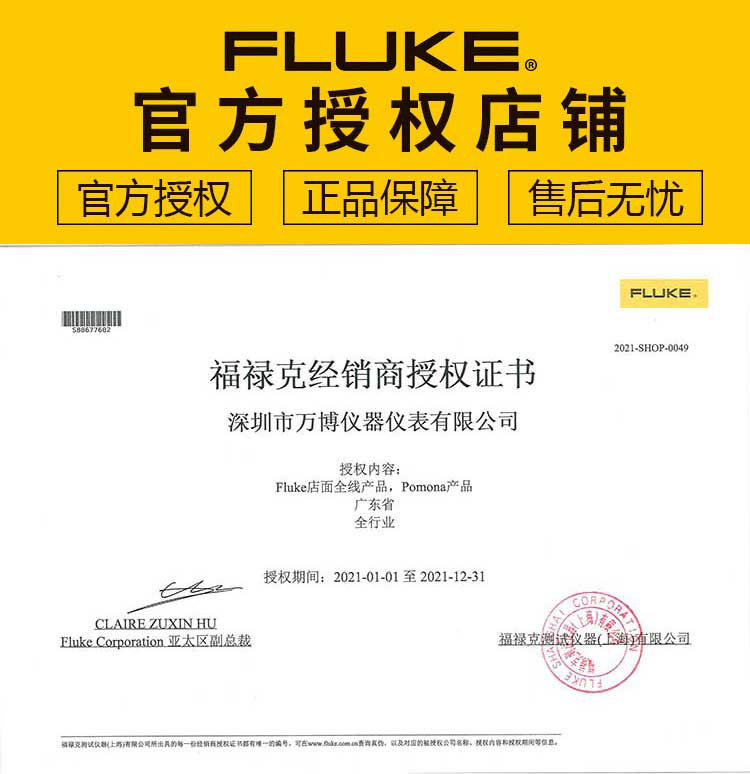 Fluke福禄克钳形表F312 F319 F317电流表钳形数字万用表F365 F362 - 图3