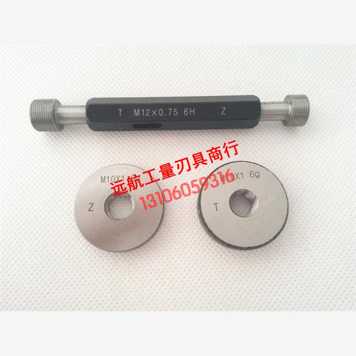 正宗高质量左牙螺纹塞规-LH m64x3 m64x2 m64x1.5 m68x2 m68x1.5-图0