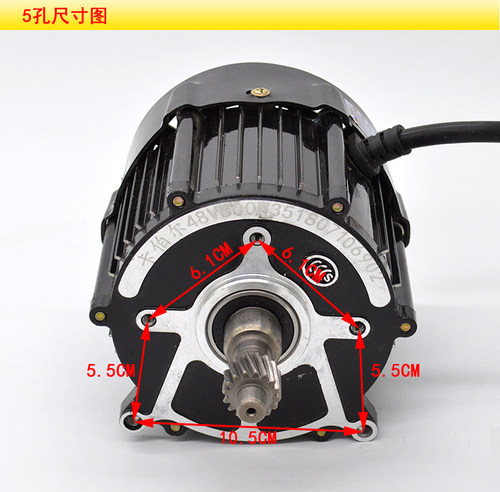 电动三轮车五孔差速电机小功率变档驱动马达48V60V500W800W1000W - 图0