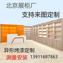 Custom Wooden Baking Varnish Exhibition Cabinet Beijing Smoke Hotel Display Cabinet Name Wine Cabinet Tea Wine Line Show Shelf Glass Shelves