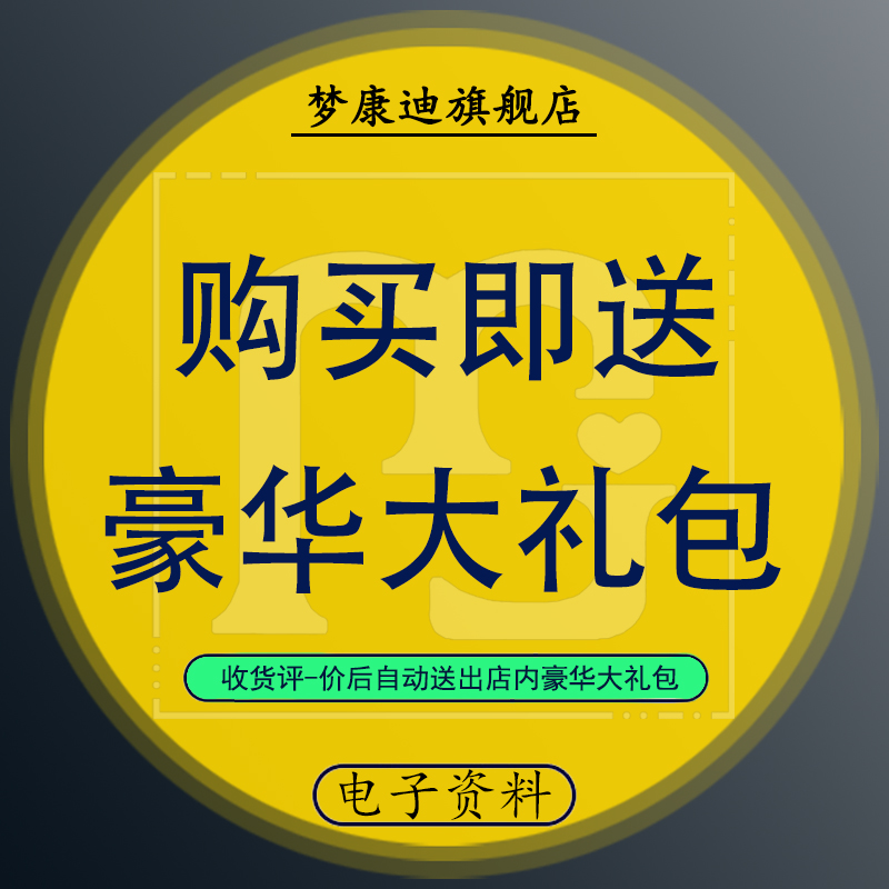 新中国数据中心IDC云计算行业报告产业公司市场投资前景与发数据 - 图0