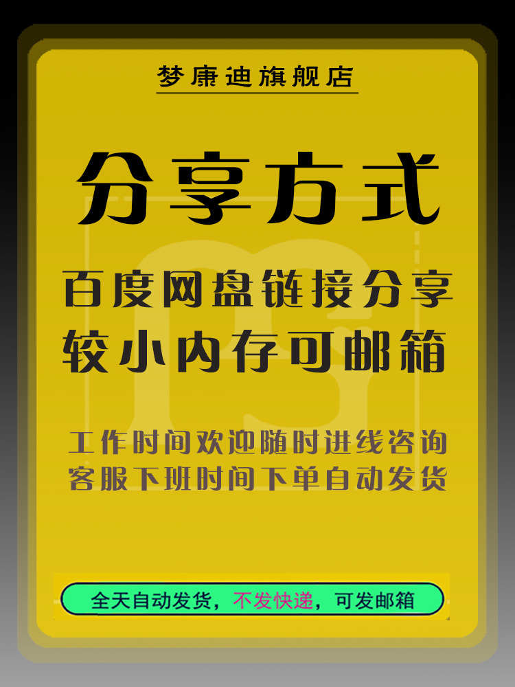 互联网+智慧工地可视化整体建设建造方案数字化工地物联网解决方-图0