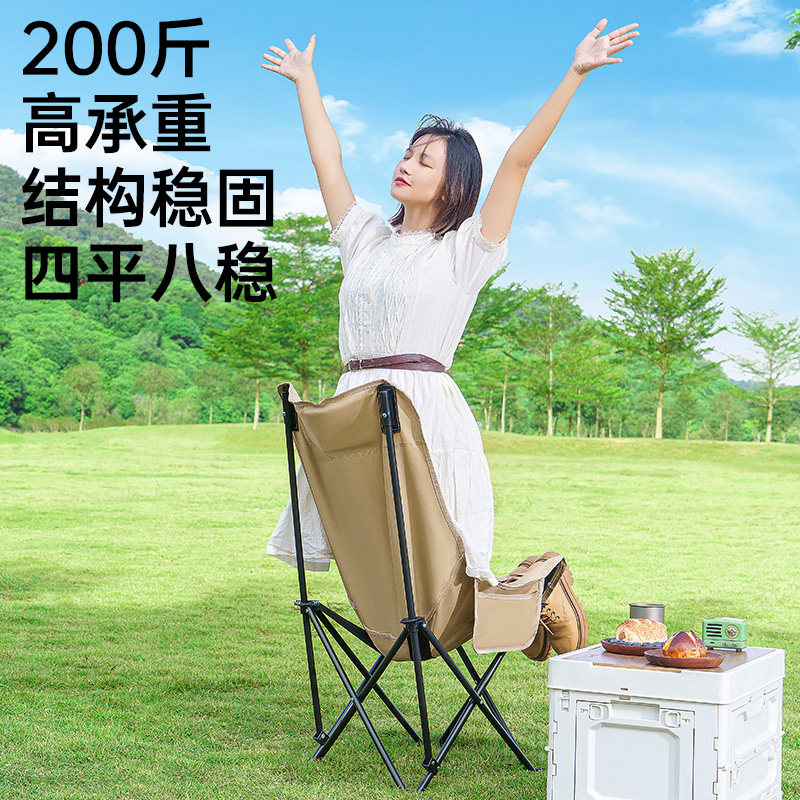 户外折叠椅便携式露营椅子月亮椅加高靠背沙滩椅野餐野营桌椅套装,淘宝优惠券,粉丝福利购,淘宝优惠卷