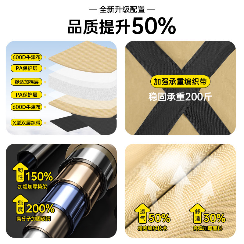 户外折叠椅便携式露营椅子月亮椅加高靠背沙滩椅野餐野营桌椅套装,淘宝优惠券,粉丝福利购,淘宝优惠卷