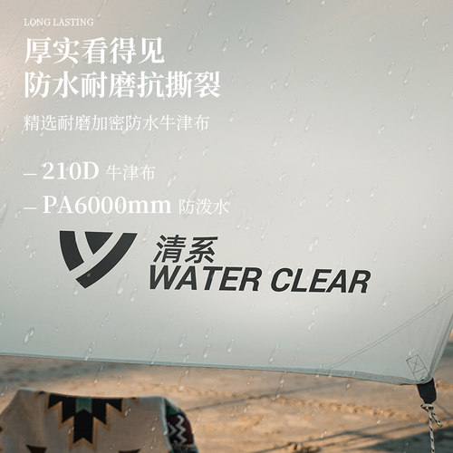 天幕帐篷户外露营便携式遮阳棚涂银黑胶防晒防雨凉棚野餐装备用品 - 图1