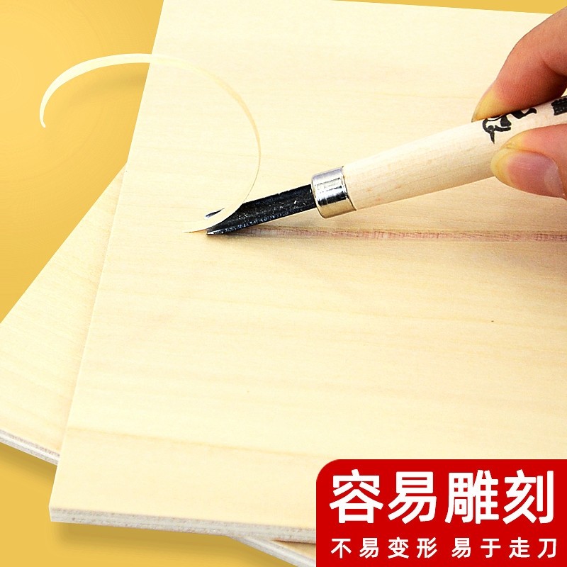 马利木刻版A4木刻板4k木板版画材料学生手工雕刻A2A3画板16k8K8开_虎窝淘