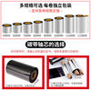 Imported thermal transfer non-fading wax-based ribbon