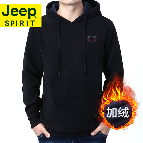 JEEP吉普秋冬季男士卫衣连帽休闲宽松加绒加厚保暖青年外套男潮流 - 图2