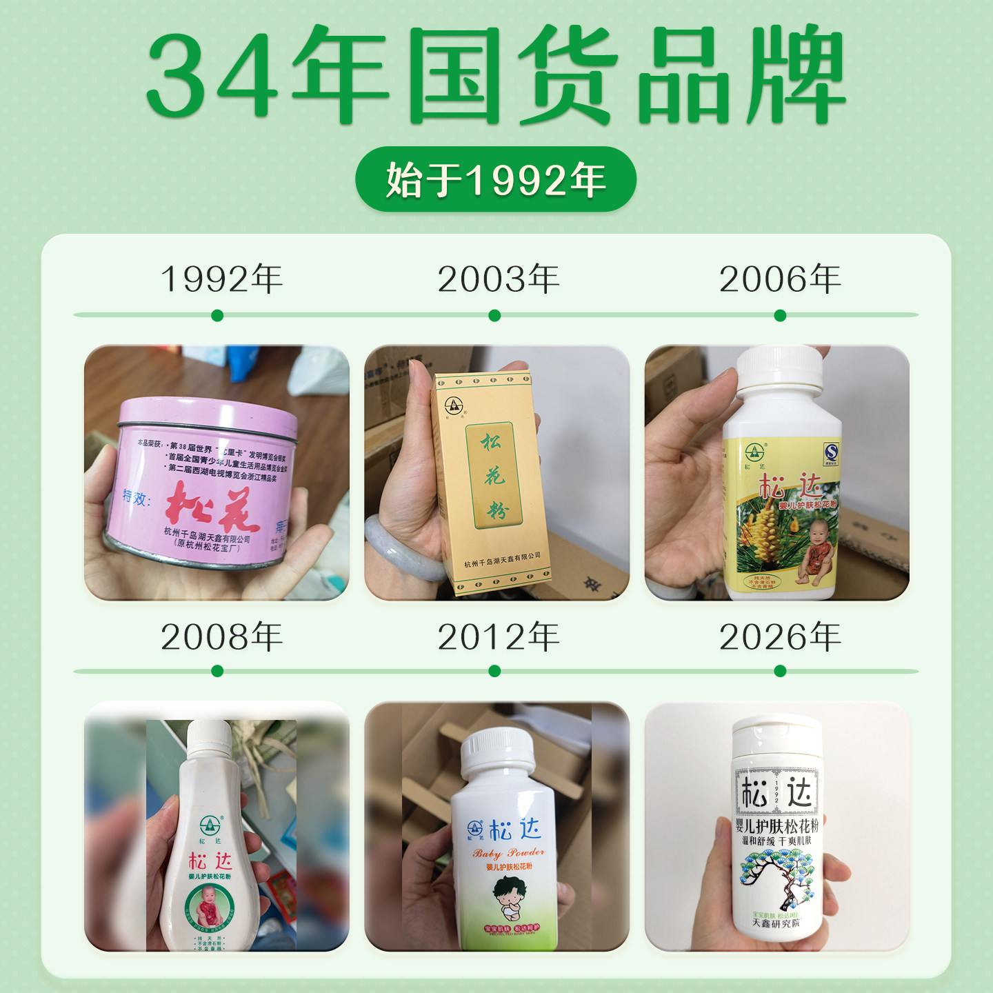 素材图