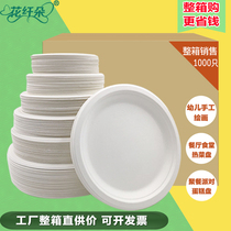 Disposable thickened paper tray Environmentally-friendly Dinner Plate Picnic Barbecue Pan Cake Paper Saucer handmade paper tray whole box