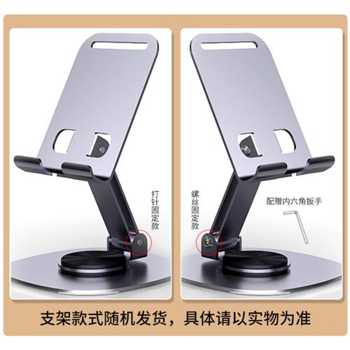 手机支架定制LOGO订做全金属桌面旋转懒人支架公司活动小礼品促销 - 图0