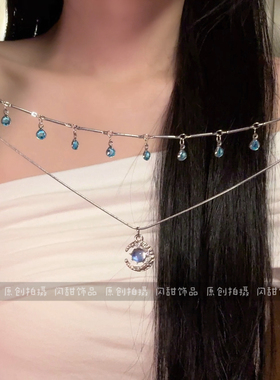 【月亮碎片】流苏气质清冷双层蓝月亮项链轻奢小众高级感锁骨链女