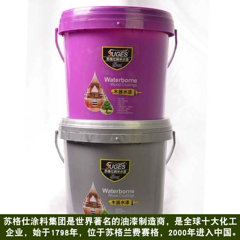 Sugashi transparent varnish water-based wood paint children's paint