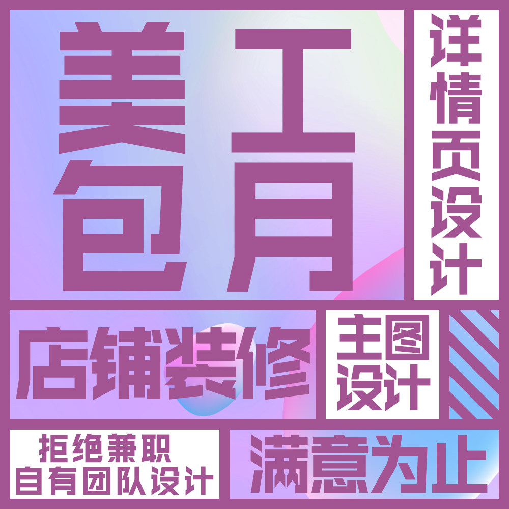 包月抖音主页粉丝