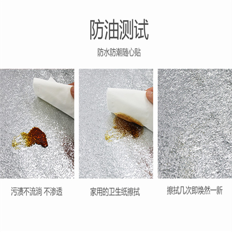 厨房防水贴纸鞋衣柜子防潮垫家用抽屉橱柜防潮防油贴铝箔锡纸自粘 - 图3