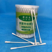 Newborn baby special fine spiral head cotton stick baby soft cotton stick thread double head paper stick baby care 180 barrels