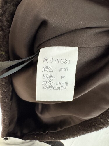 摩登mdeng设计感拉链立领羊毛外套女冬2025新款宽松洋气夹克Y631 - 图1