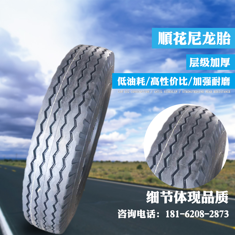 货车轮胎155R12 165R13 175/70R14 185R14 195R15 LT/C箱货面包车 - 图0