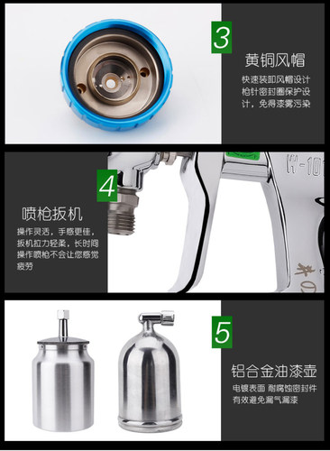 井原w-101油漆喷抢气动汽车钣金喷漆枪喷涂工具上下壶高雾化喷枪 - 图1