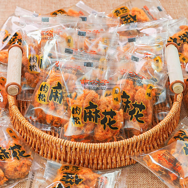 肉松麻花袋装麻花卷咸香休闲早餐下午茶办公室宿舍解馋零食品小吃,淘宝优惠券,粉丝福利购,淘宝优惠卷