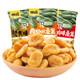 Ganyuan Crab Roe Flavored Broad Beans Multi-flavored Orchid Beans