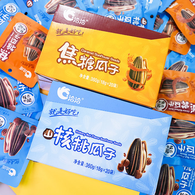 Qiaqia Caramelized Melon Seeds Chacha Nut Roasted Seeds
