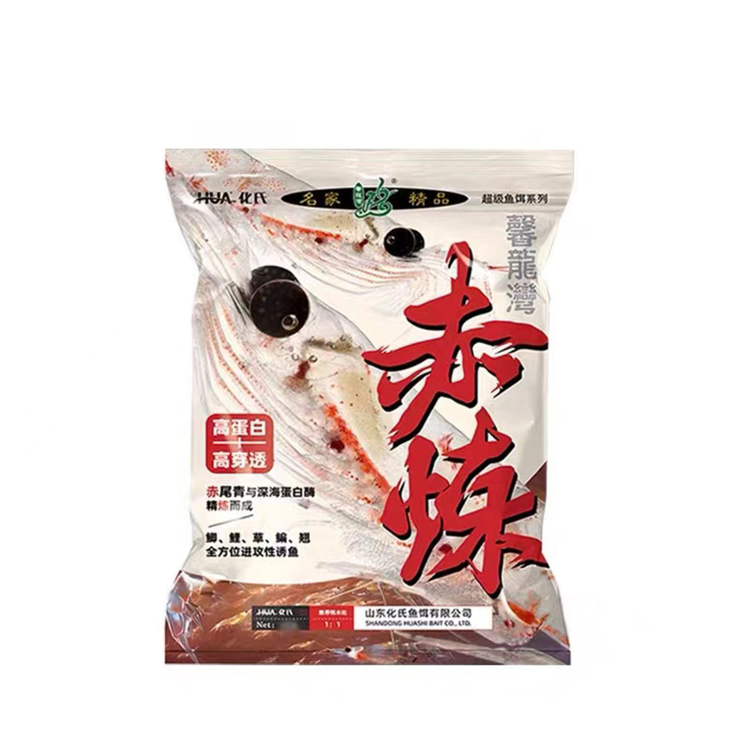 【官方好店】化氏赤炼昆虫元素饵料四季鲫鲤鱼套餐大红鲫深海元素,淘宝优惠券,粉丝福利购,淘宝优惠卷