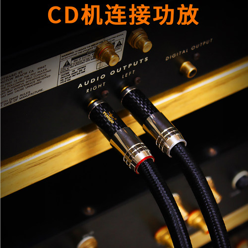 发烧级单晶铜信号线HIFI双莲花头2RCA音频线二对二CD功放音响箱线 - 图3